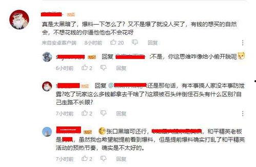 小伙爆料出错事件视频,真相引发网友热议  第3张