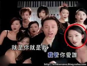 台湾爆料娱乐圈事件真相,事件真相大曝光  第1张