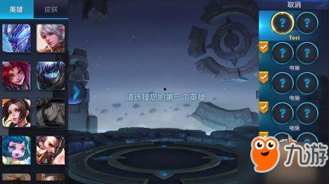 流浪者大招爆料视频,震撼技能曝光，一招定乾坤！  第1张