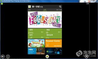 安卓游戏平板最新爆料,性能飙升,游戏体验再升级! 第1张 安卓游戏平板最新爆料,性能飙升,游戏体验再升级! 第1张