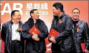 中戏导演爆料视频最新,视频爆料背后的行业真相