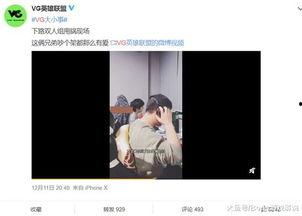 爆料双儿的视频在线观看 第1张 爆料双儿的视频在线观看 第1张